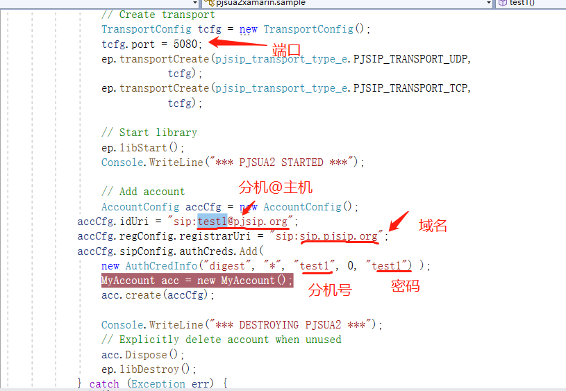 PJSIP 2.12.1 编译 与 C# Pjsip (Pjsua2 api )应用
