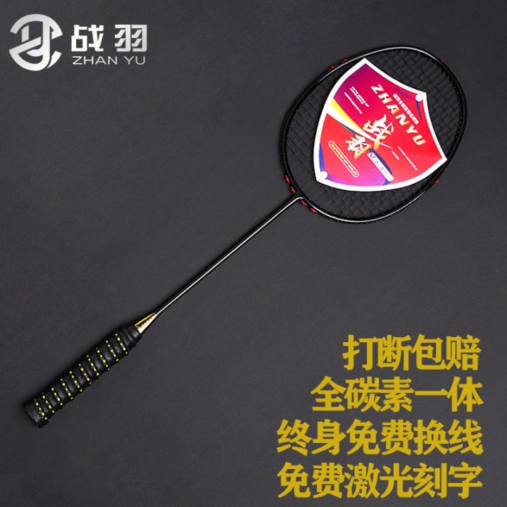 什么羽毛球適合孩子用（小孩子學(xué)習(xí)打球如何選擇羽毛球拍，多角度分析兒童球拍的選擇）
