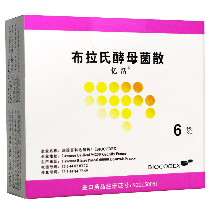 益生菌这么多，孩子腹泻或便秘的选择有区别，家长您用对了吗？