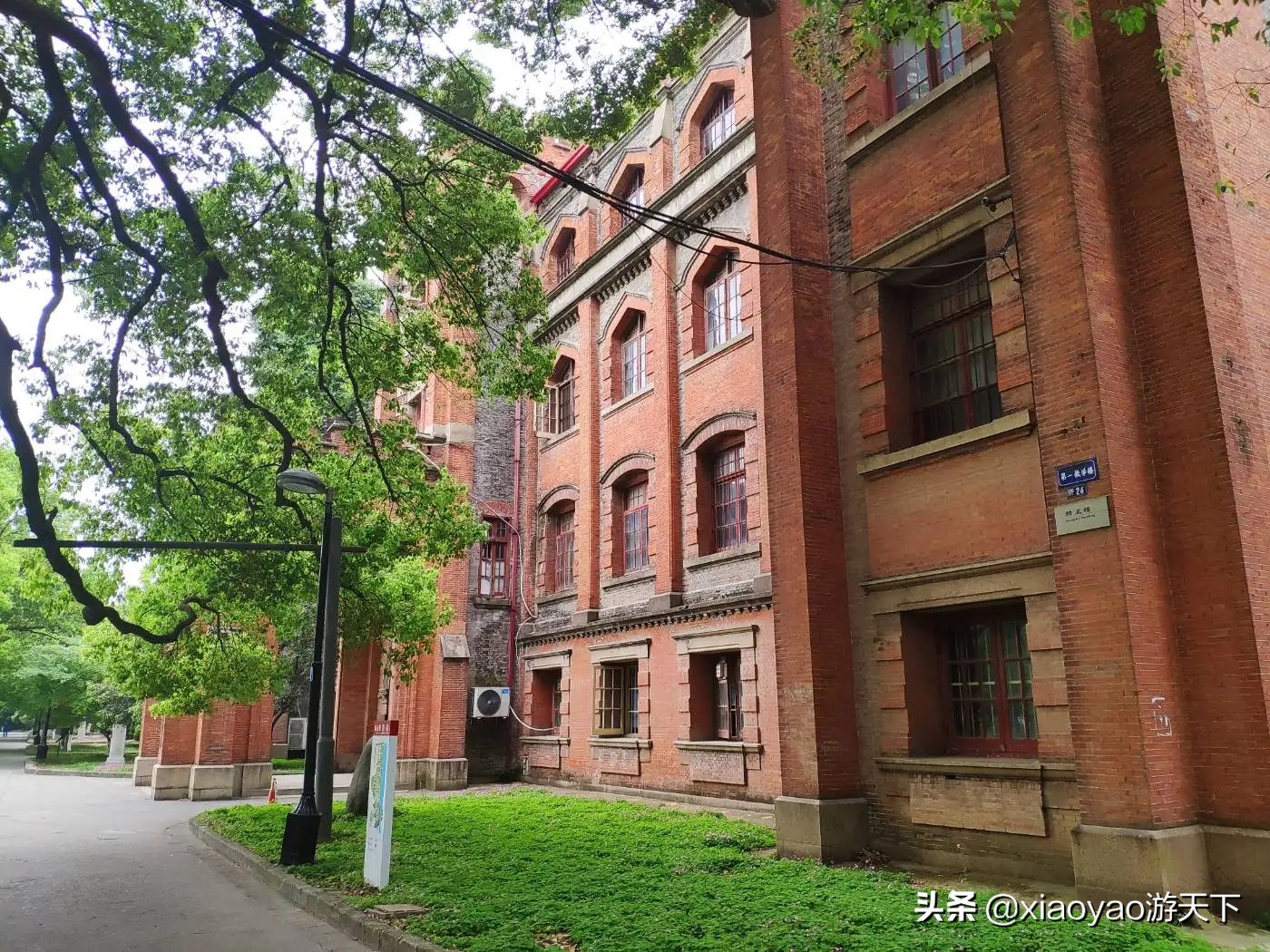 那些被列为全国重点文物保护单位的大学校园，你去过几个？