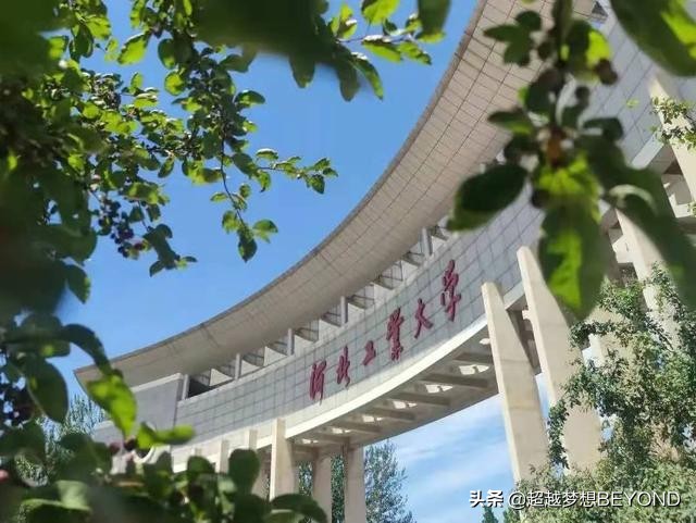 河北工业大学排名（河北工业大学2021年各专业录取分数情况）