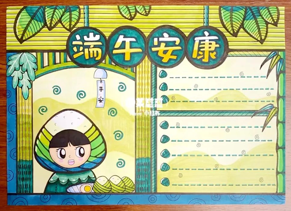 精選 54種“端午節”主題手抄報，提前收藏抄作業