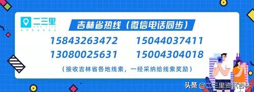 中国电信短信查话费余额（中国电信短信查流量）-第2张图片-科灵网