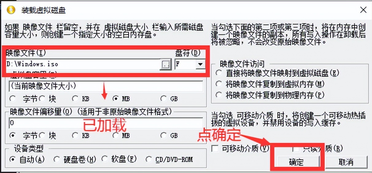WIN10安裝教程，裝WIN10系統(tǒng)詳細教程，通過PE安裝原版微軟WIN10