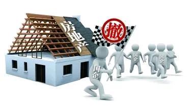 年轻人不喜欢干“实业”，是房地产所造成的？明年房地产要变革了