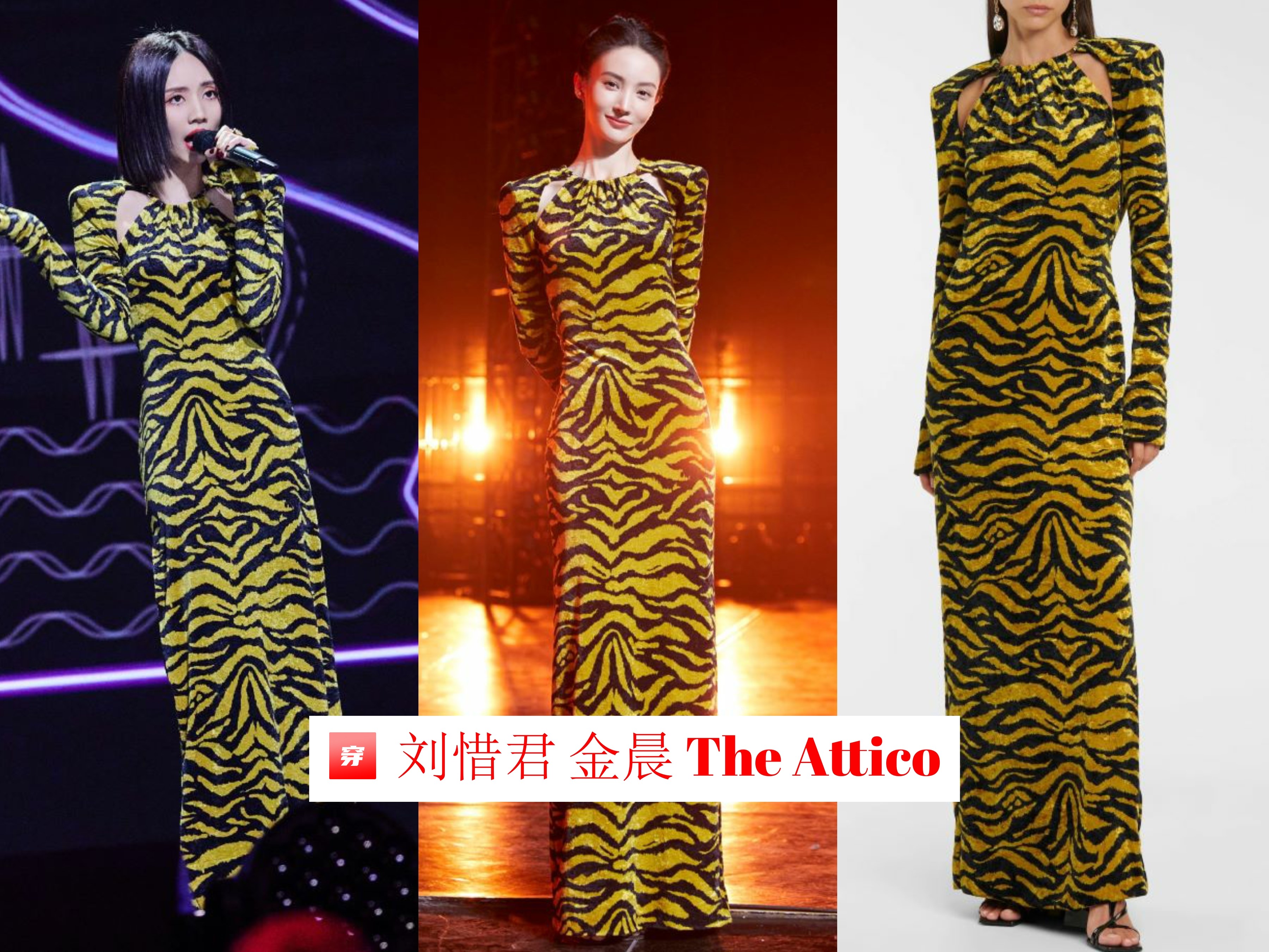 最新明星撞衫12组，有蔡徐坤、肖战、李易峰等人，尴尬了谁？