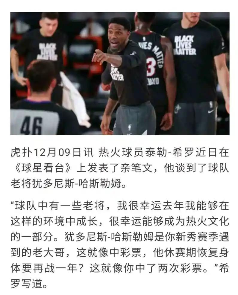 为什么nba每个队打40场(5个赛季一共出战38场，场均1.9分，他为什么还能打NBA？)