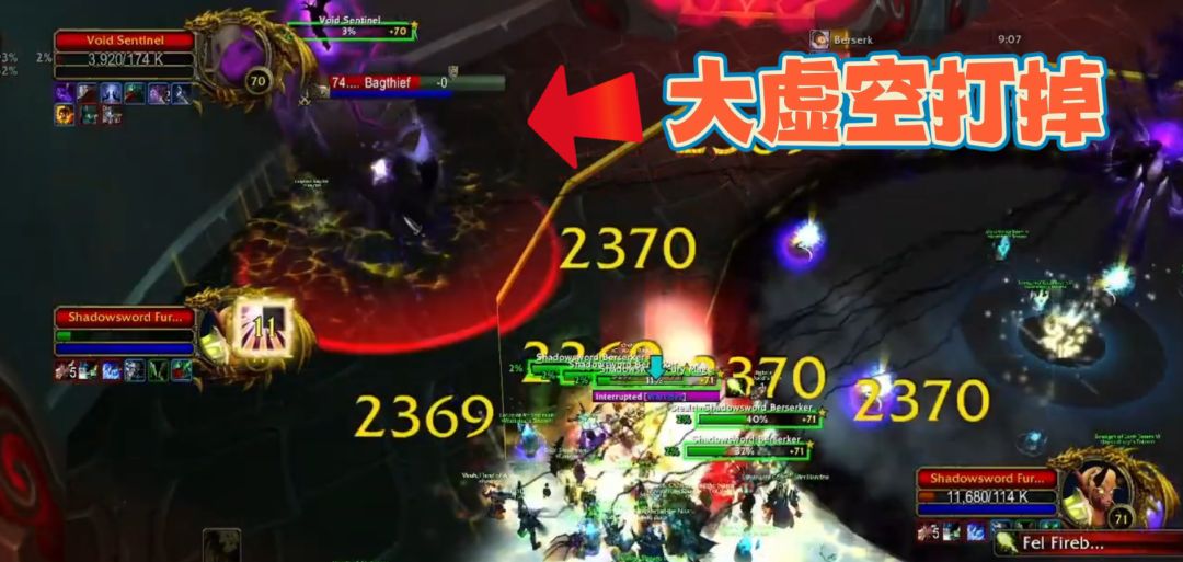 太阳之井高地：双子和穆鲁黑科技打法，难度直降，普通团队的救星