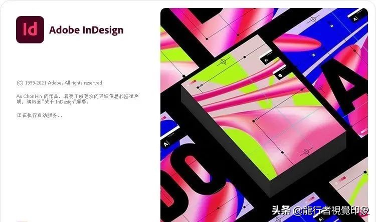 Adobe2022软件包资源