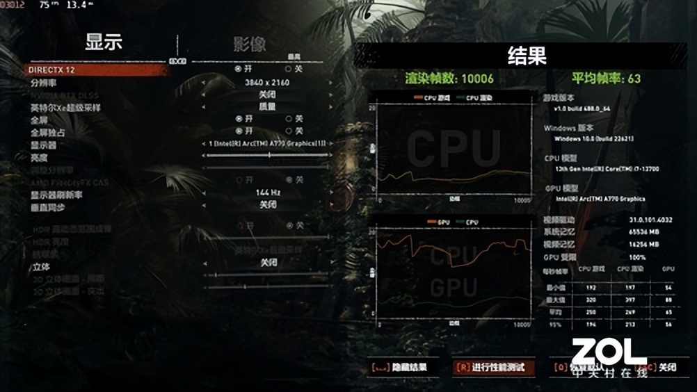 三国群英传7城市编号（三国群英传4）-第44张图片-巴山号