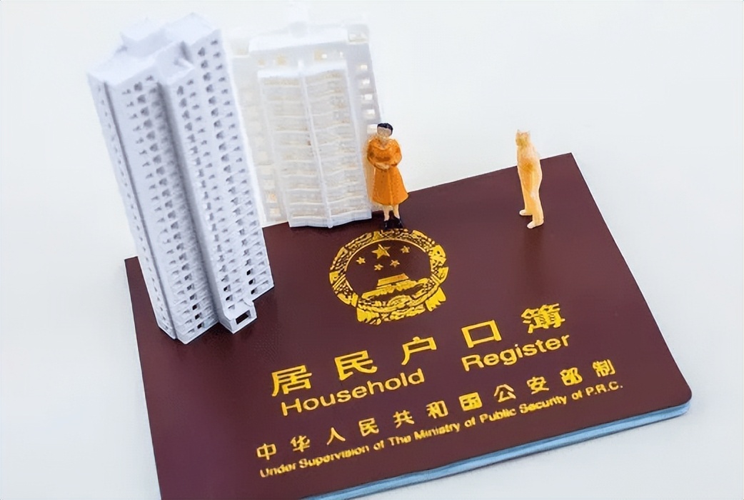 珠海户口迁入办理需要哪些材料？珠海户口迁入在哪里办理？