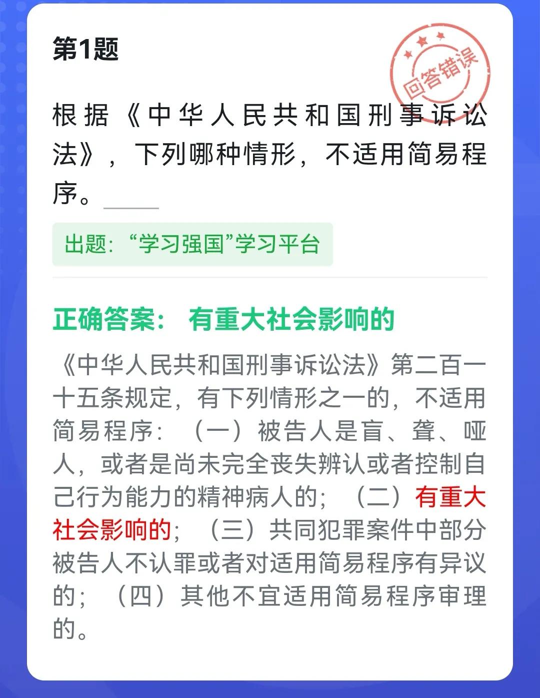 中国的舟山渔场建在什么流（中国的舟山渔场建在什么流域显著的海域）-第2张图片-科灵网