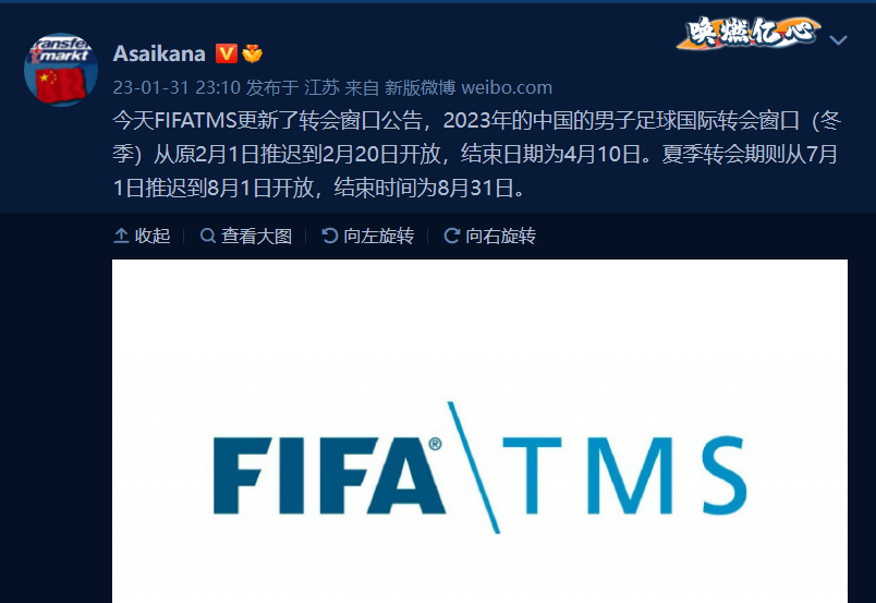 中超赛程什么时候结束（中超开赛时间有眉目，转会时间又推迟，准入大戏足协到底该咋办）-华海博客