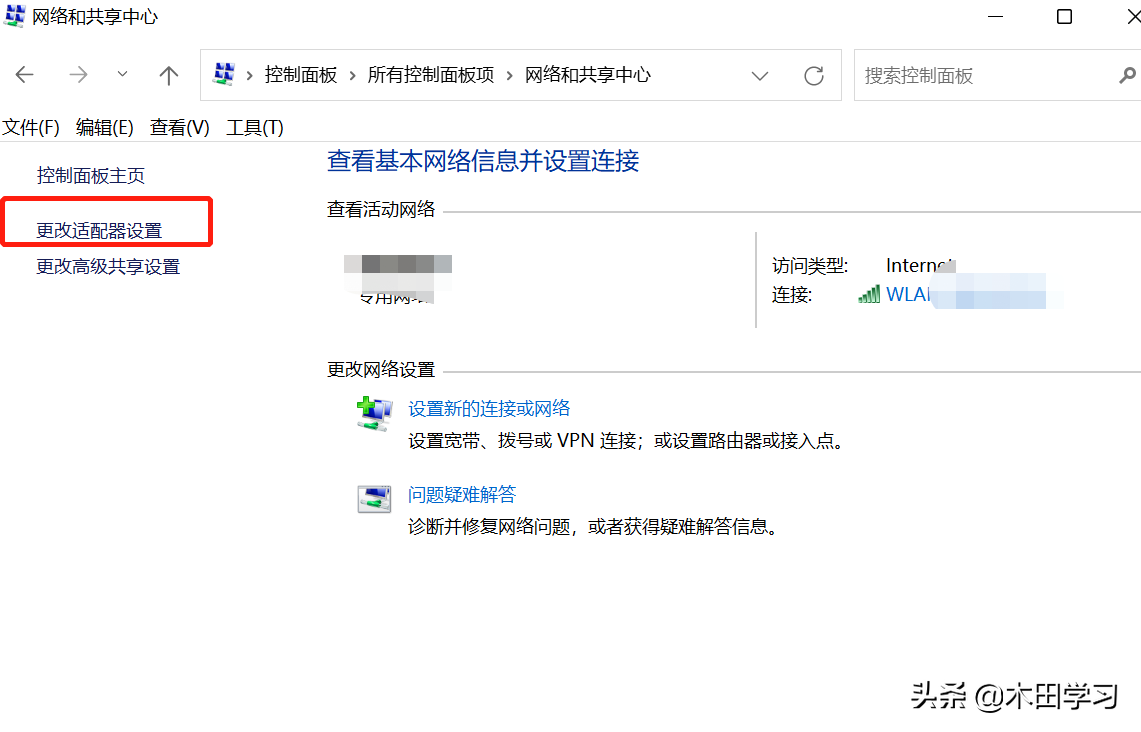 win10激活提示錯誤代碼的解決辦法