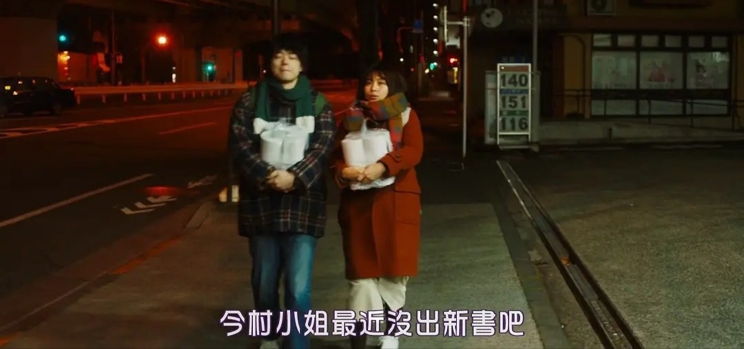 这部豆瓣8.7分的日本爱情电影，道出了分手男女的残酷真相