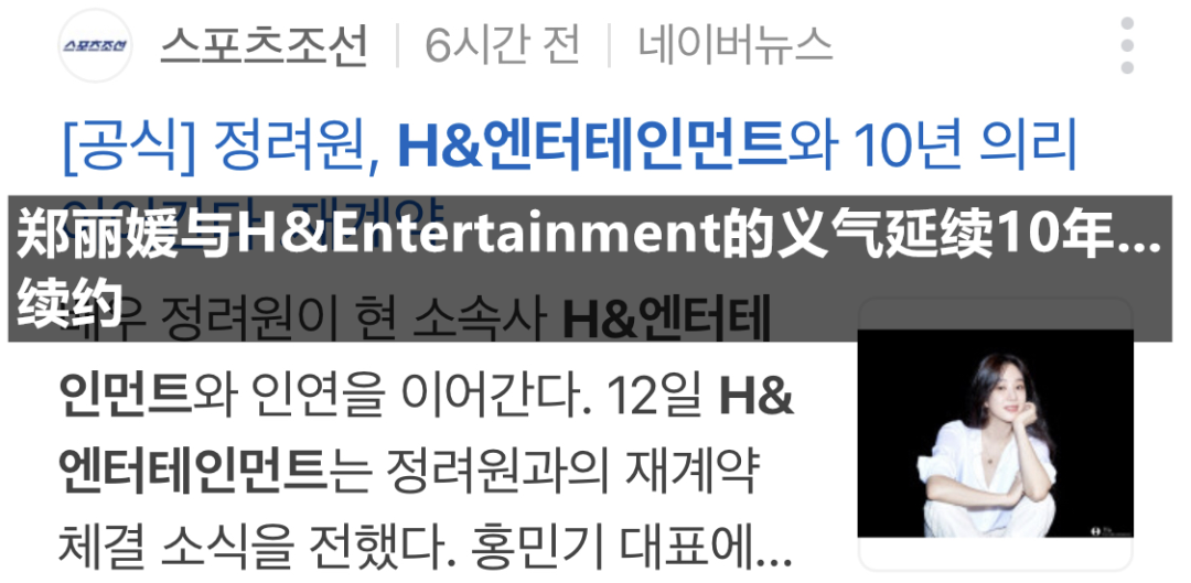 韩流演艺界著名闺蜜情，真的渐行渐远了？
