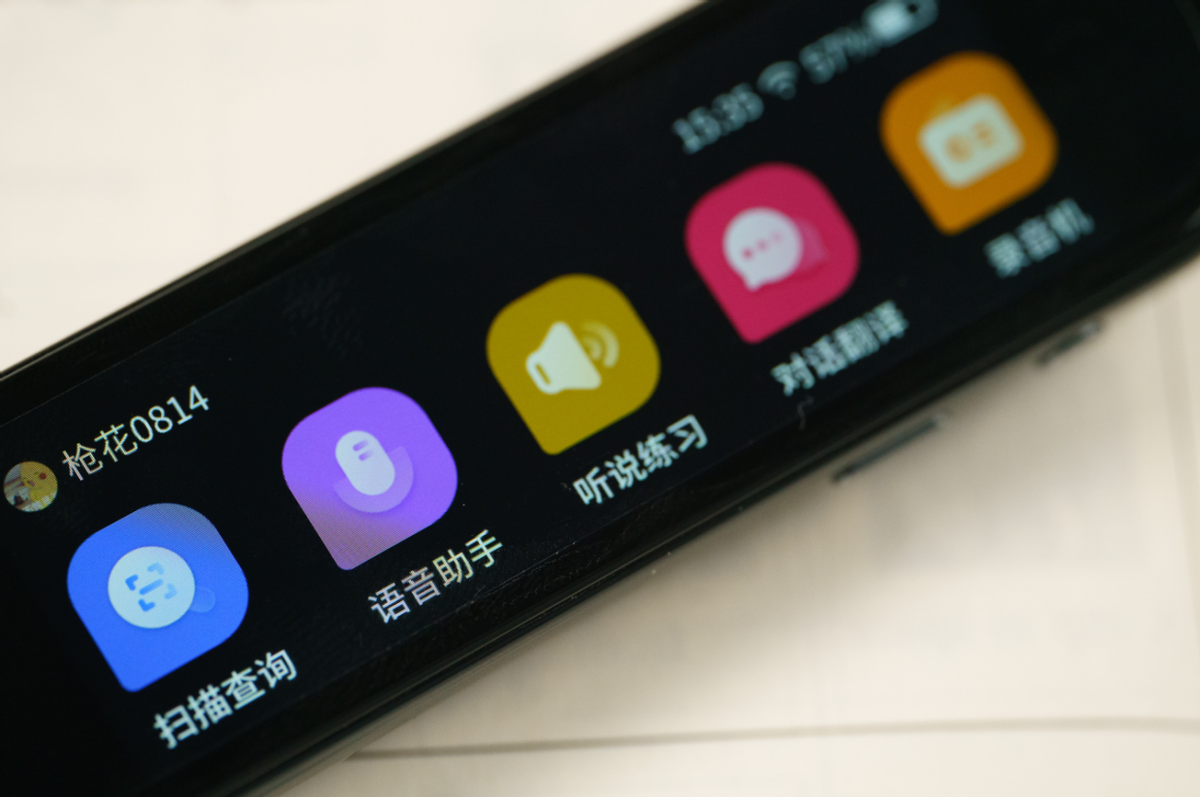 词典笔怎么选？小初学生五百元档位就够用