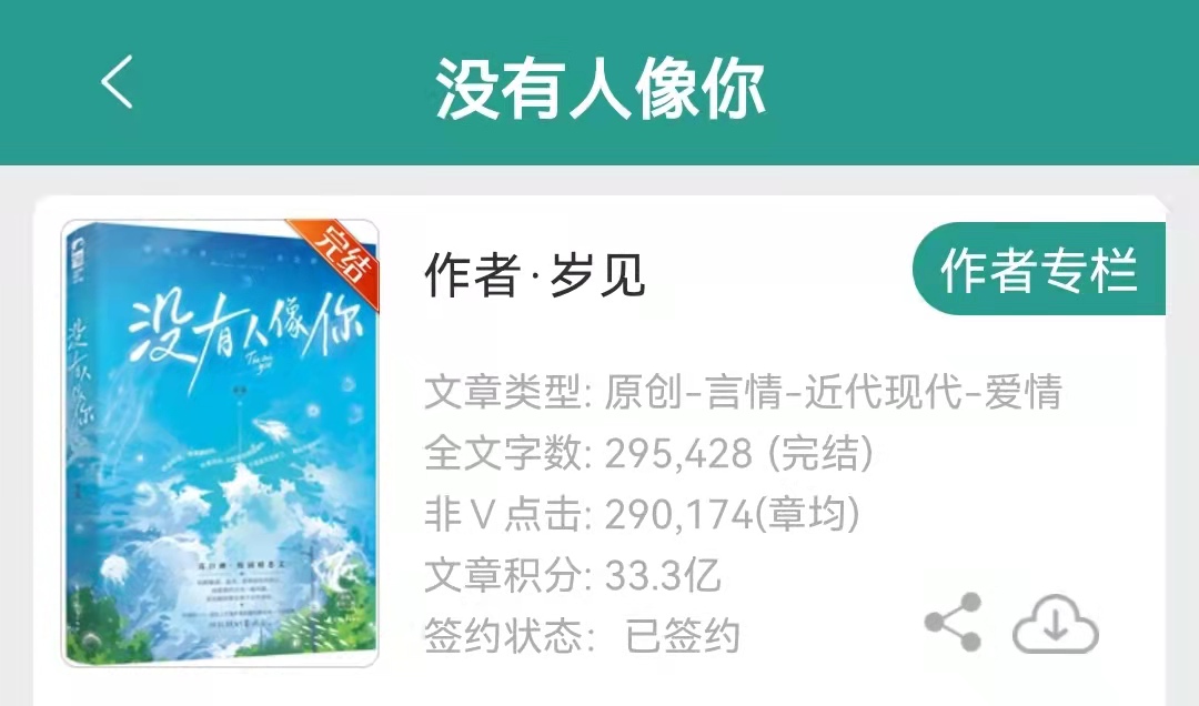 9本超好看的学霸文 |“这次我考第一了，快叫爸爸。”