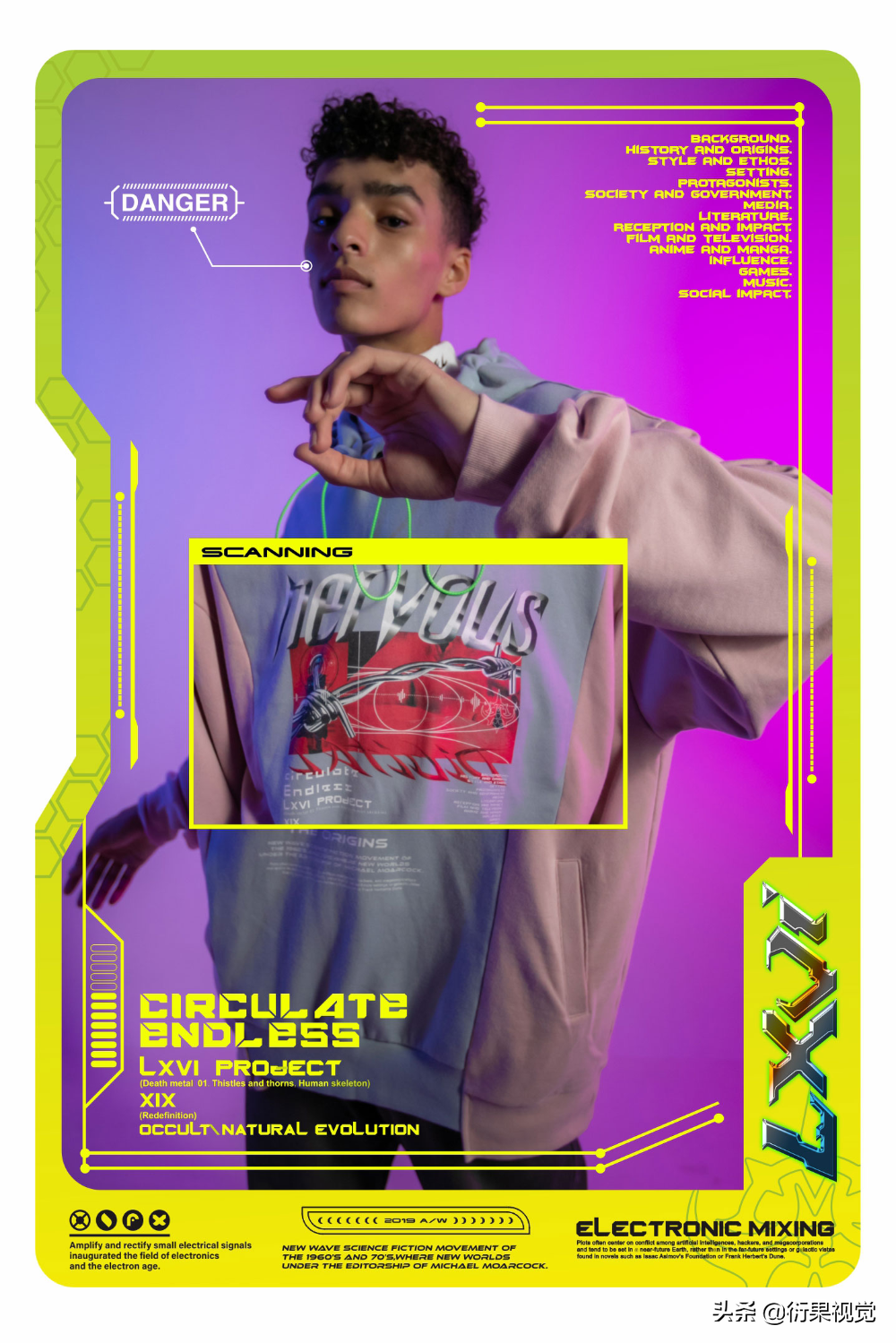 13種當下正火的設計風格，潮爆了