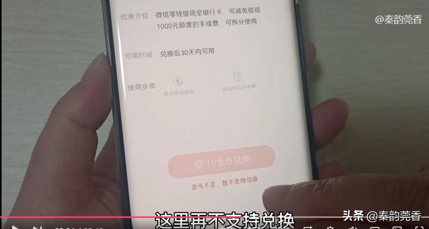 微信提现怎样才不收费,