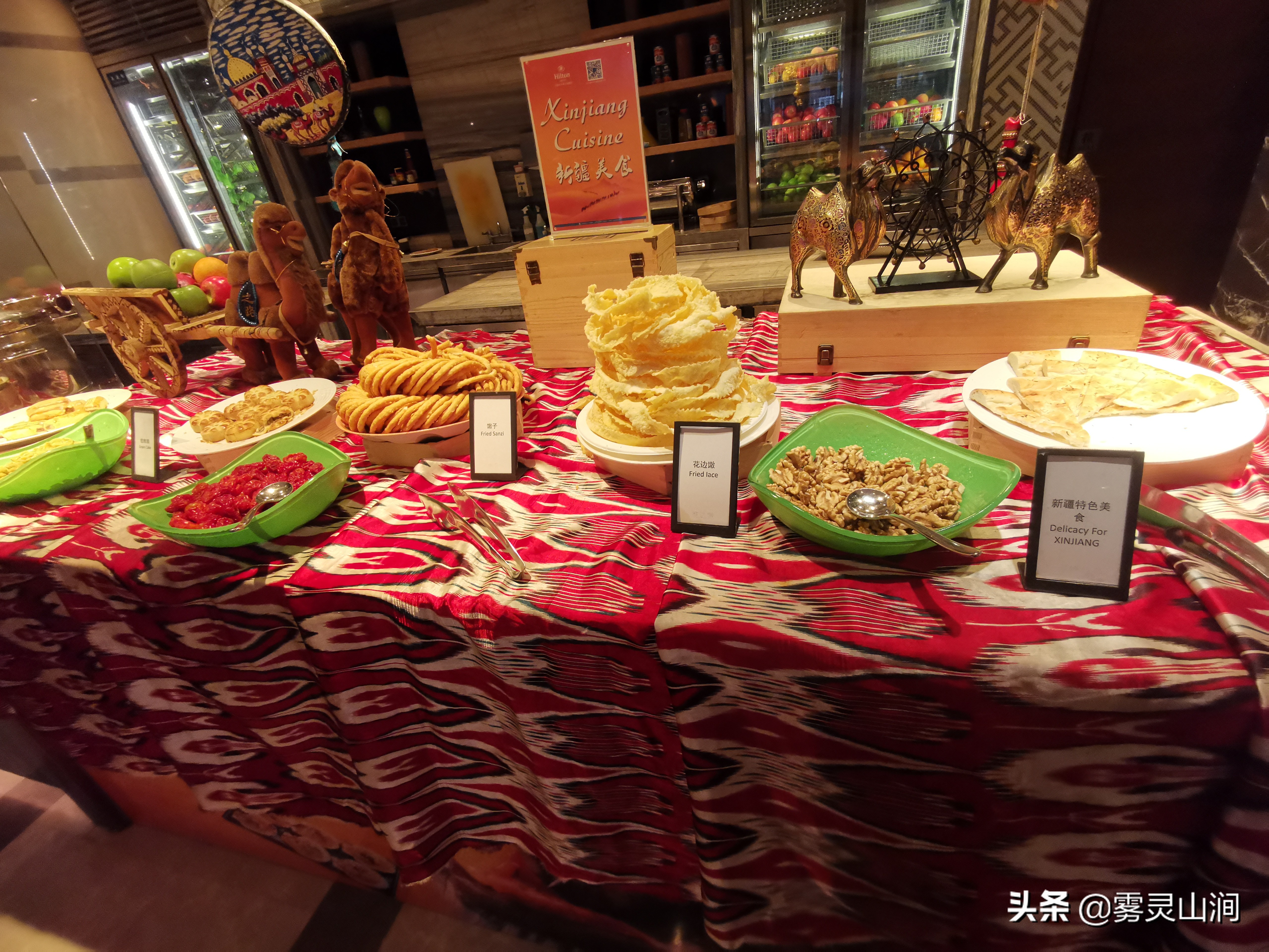 新疆乌鲁木齐市体验最好的五星级酒店—乌鲁木齐希尔顿酒店