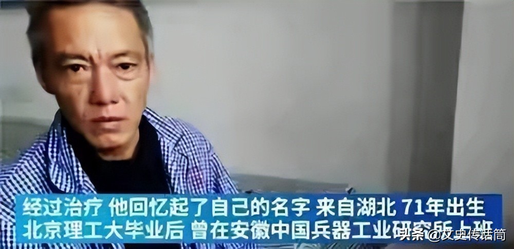 天之骄子的坠落之路：曾经的高考状元，流浪12年，以捡垃圾为生