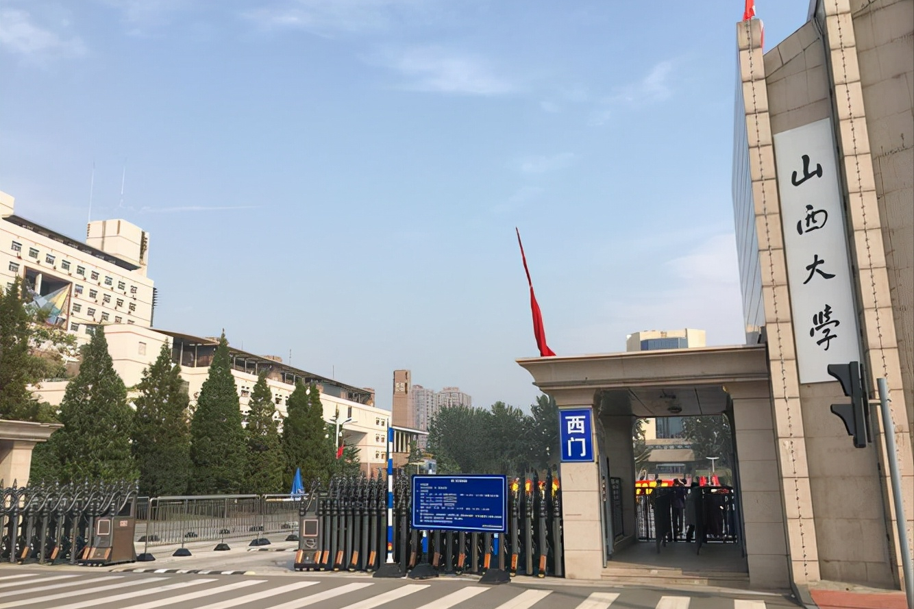 北京大学被挖“墙脚”！顶尖教授屈身跳槽，山西大学官方发布喜报