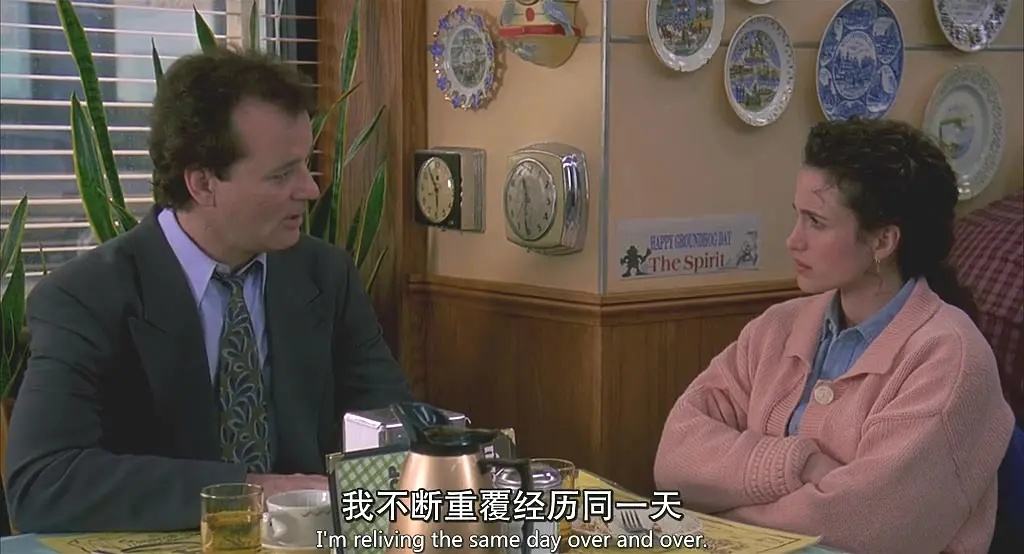 6分!无限循环类电影鼻祖:被重复34年的"同一天"