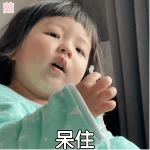 你又在和谁聊天罗熙表情包