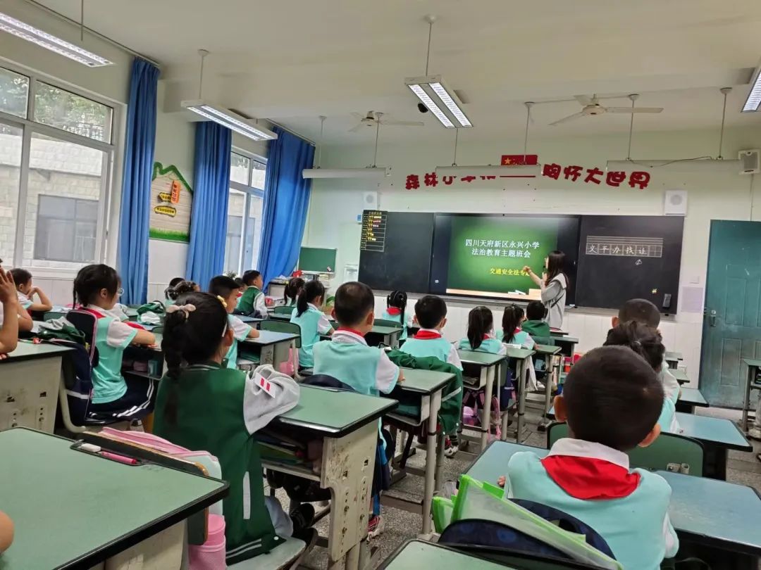 法治护航 守护成长｜天府新区永兴小学开展法治教育进校园系列活动