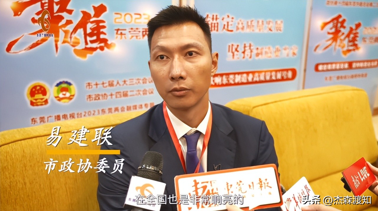 易建联是体制外球员吗(易建联被曝名下有17家公司，刚上任东莞政协委员，离退役不远了)