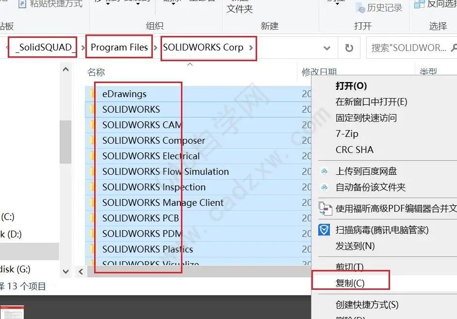 solidworks2022软件下载与安装教程