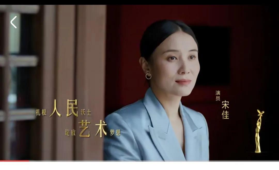 #金鹰节人气宣传片#赵丽颖、李易峰、宋佳、郑晓龙、王志飞宣言