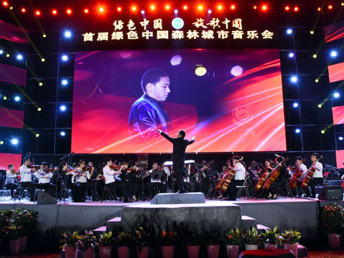 浙江旅游：绿色中国行走进金华磐安（图）