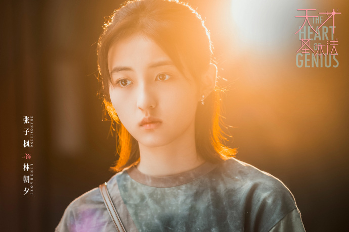 冲着雷佳音张子枫看《天才基本法》，没想到却被四个小演员圈粉了
