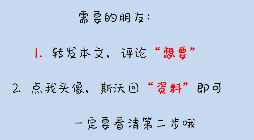 107个税务筹划案例及涉税风险防范技巧，总算搞懂合理避税的秘诀