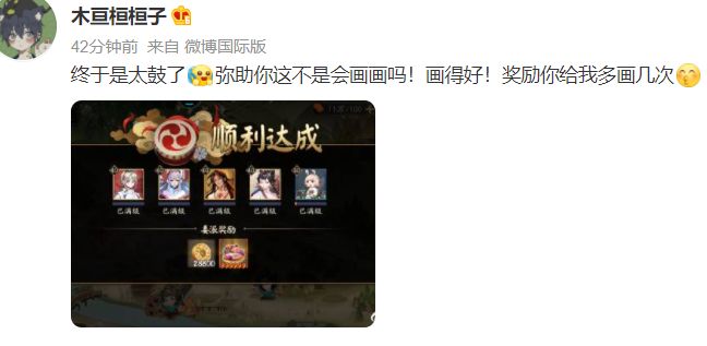 阴阳师：咸鱼玩家一定要做的几个式神委派，性价比爆表