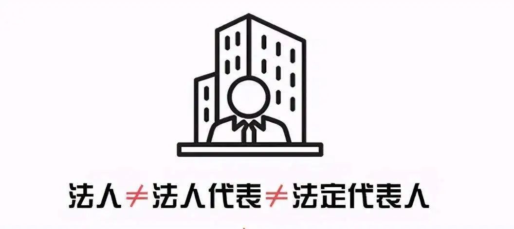 公司法定代表人,公司法定代表人去世了怎么办