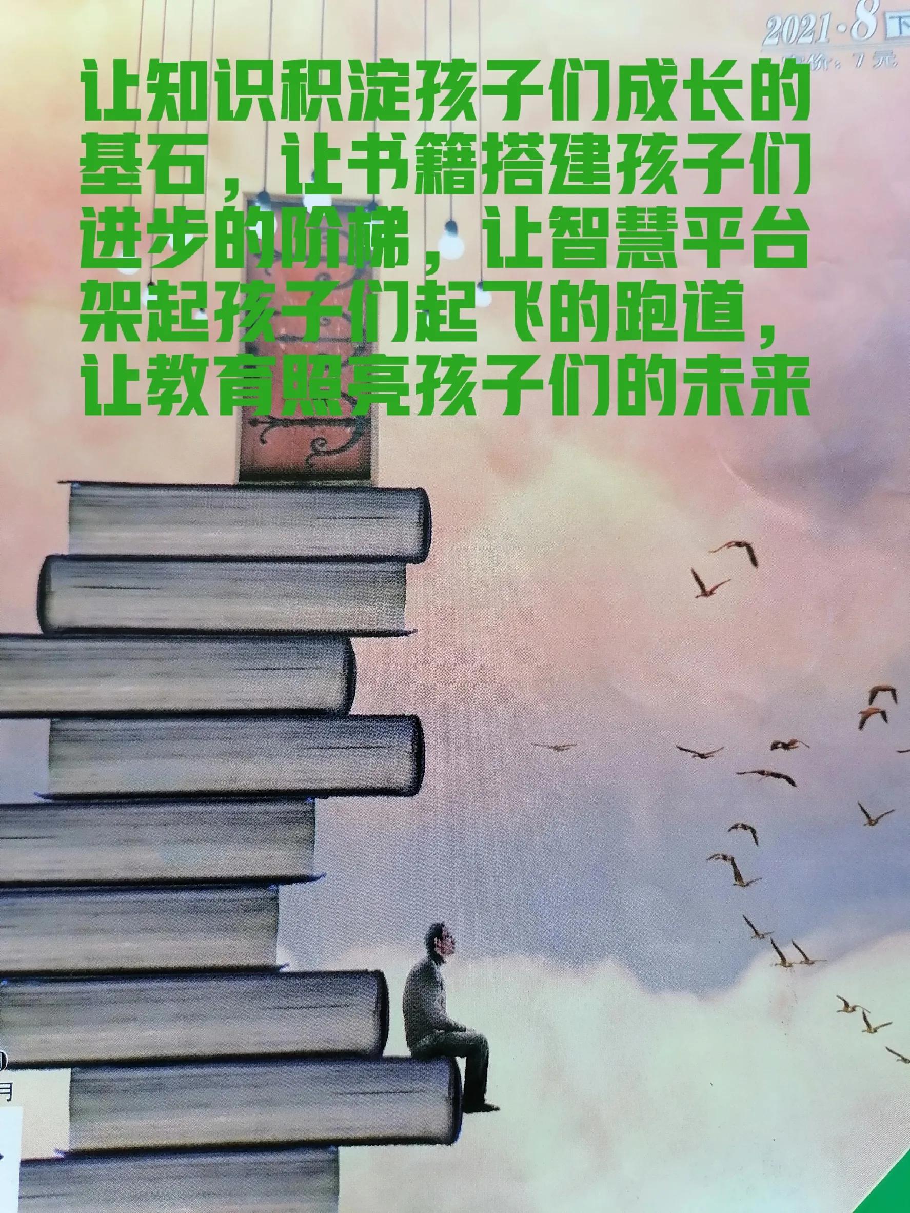 家长家访记录表怎么写（分享网课期间家访记录）