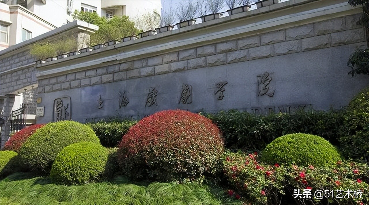 高考低分的艺考生，今年还有机会逆袭上海戏剧学院！官方考试选拔