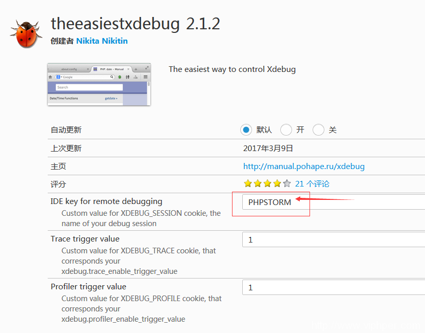 记录windows下phpstorm + xdebug一次失败的经历