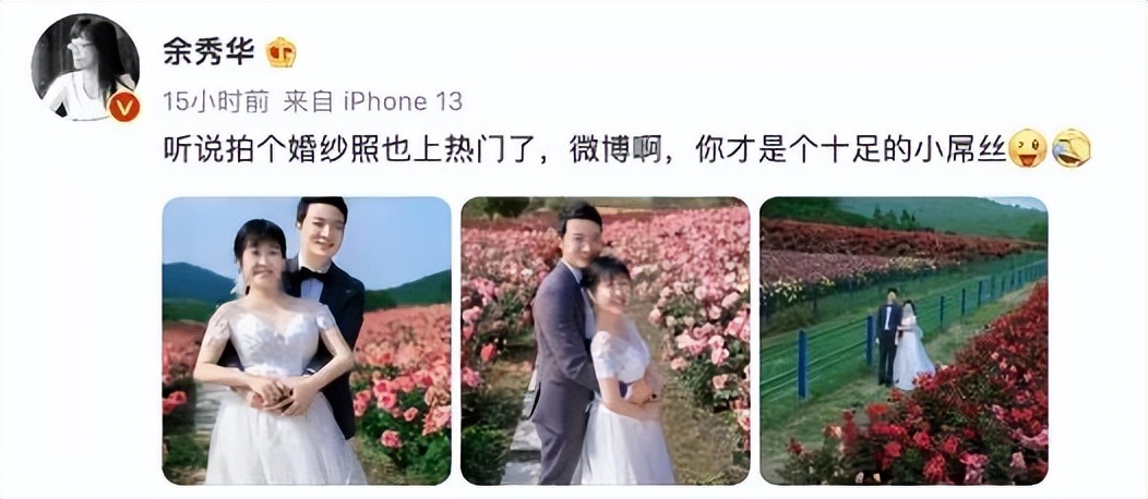 结婚几年是什么婚的表(53岁单亲妈妈和90后小伙结婚：女儿一句话，道破一个爱情的真相)