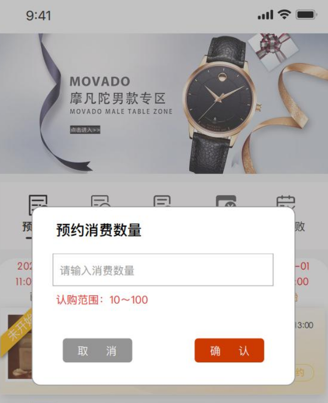 疫情复苏过后的电商市场如何快速裂变会员，以裂变为主的泰山众筹