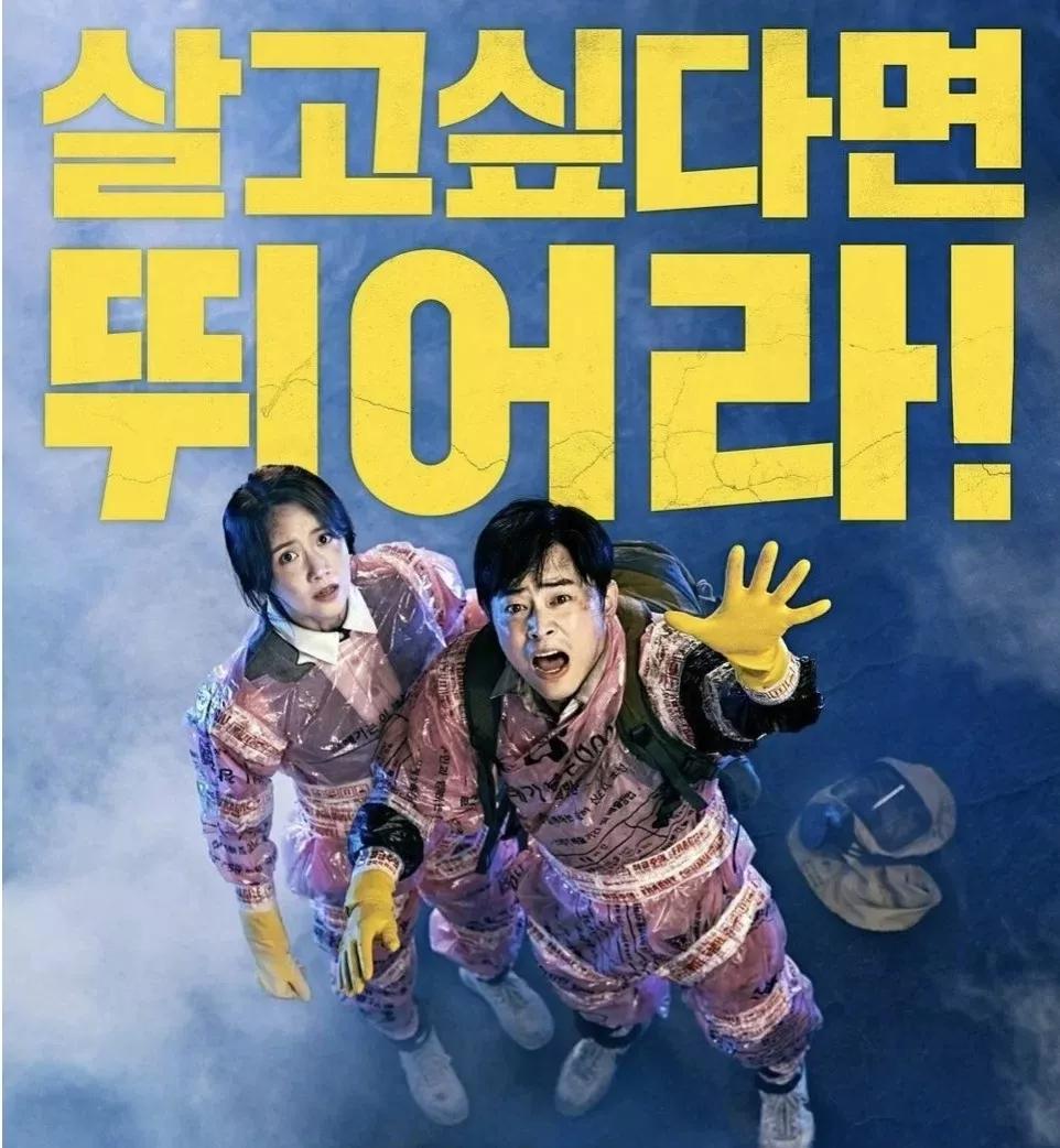 强推！2021年八部好看的韩国电影