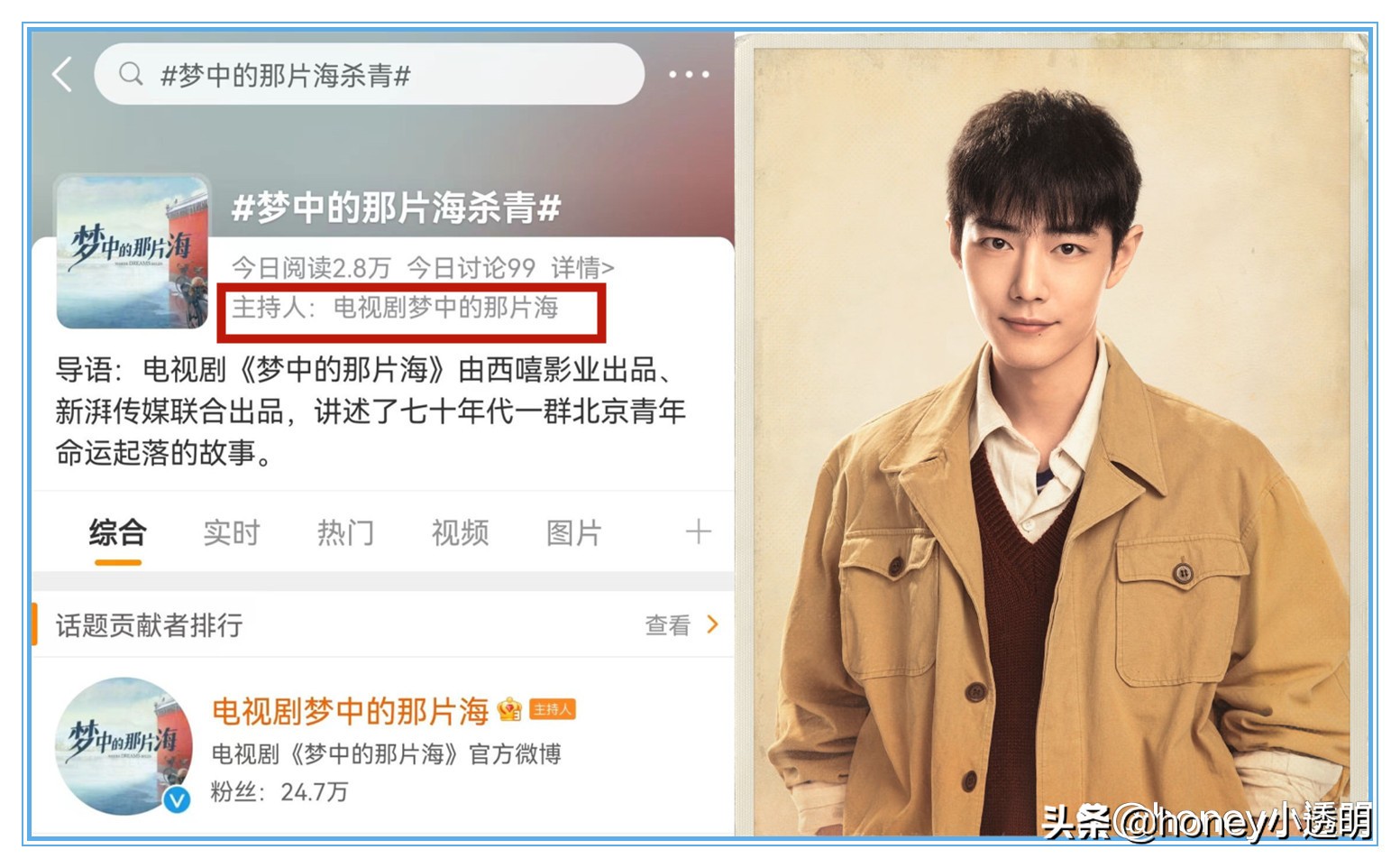 肖战新戏杀青,小演员曝将合作下部戏!如梦之梦2022将继续巡演