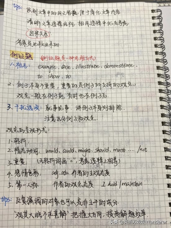 练习英语的方法有哪些（学霸英语高分的秘密都在这）