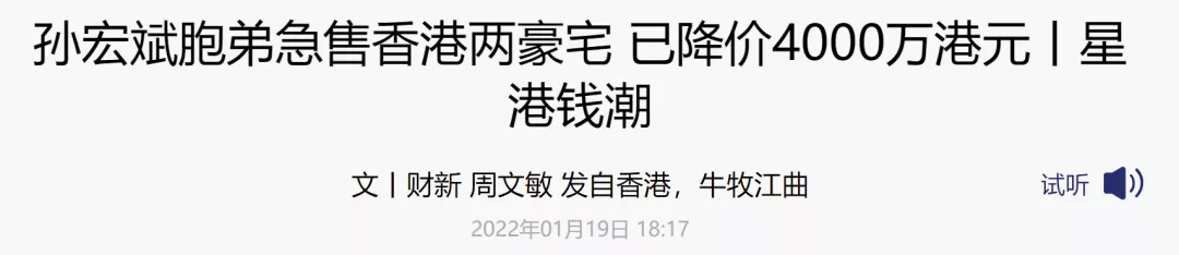 虎年是买房的好时机吗？