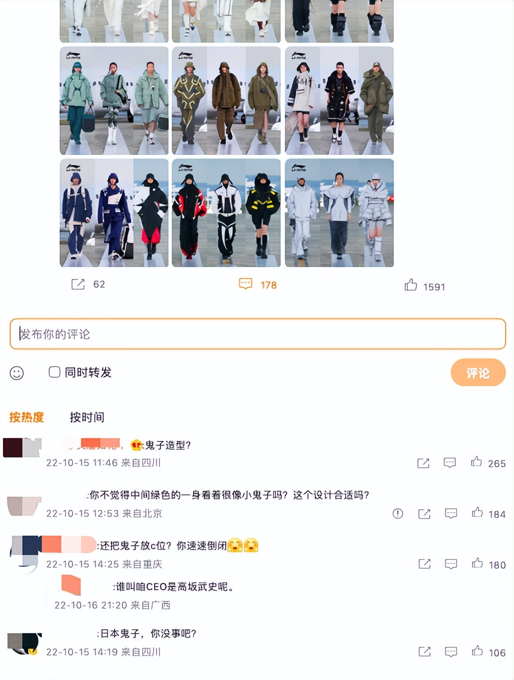 红双喜篮球怎么样(民族品牌李宁新品像“鬼子”？背后公司市值千亿，涉足电竞、咖啡)