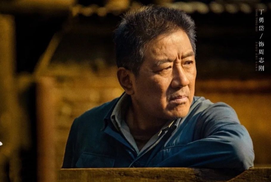 丁勇岱:对赵雪华一见钟情,相爱36年零绯闻,如今儿子成心病