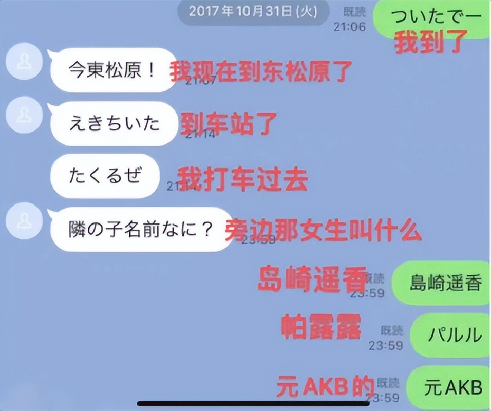 日本娱乐圈大地震，《海贼王》真人剧或受影响，索隆扮演者要凉？